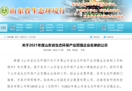 ������ɫ���� NG����Ʒ�Ƶ���������������ɽ��ʡ��̬������ҵ��ǿ��ҵ��