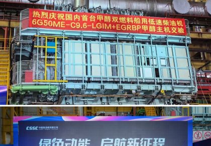 ��̱���NG����Ʒ�Ƶ����������״�ȼ�Ϲ�Ӧϵͳ����������̨�״�˫ȼ�ϵ��ٻ��ֳɽ���