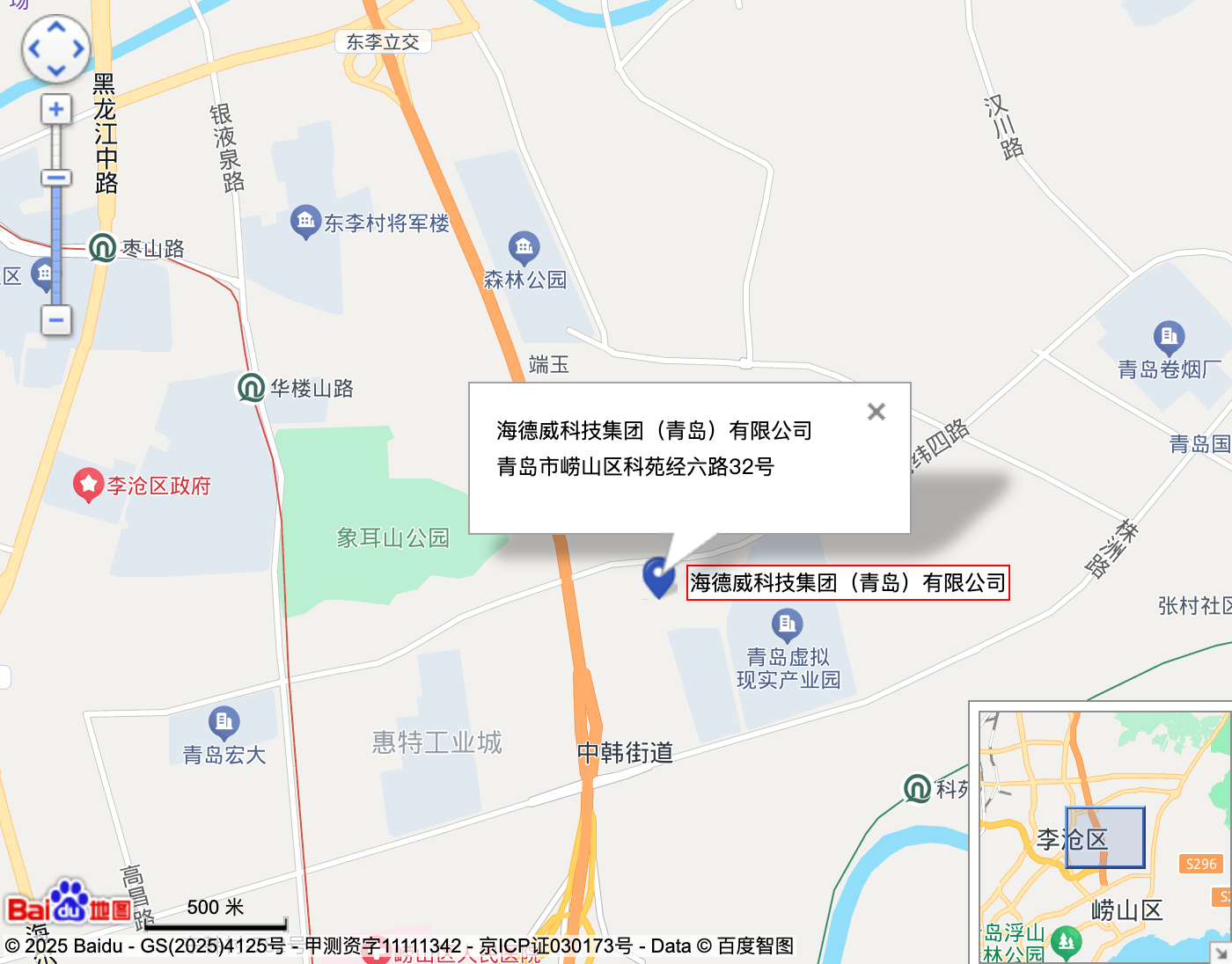 �Ϲ�NG��28(�й���)����Ʒ���������޹�˾