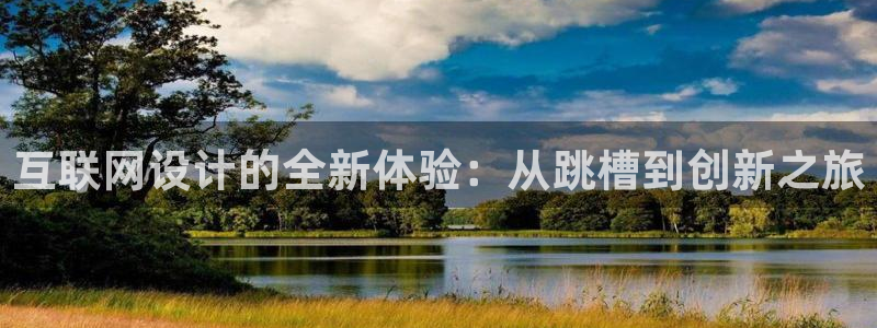辉达娱乐属于什么档次