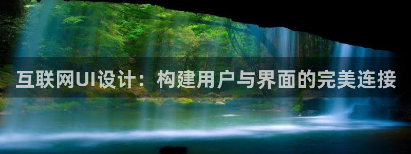 辉达娱乐属于什么档次