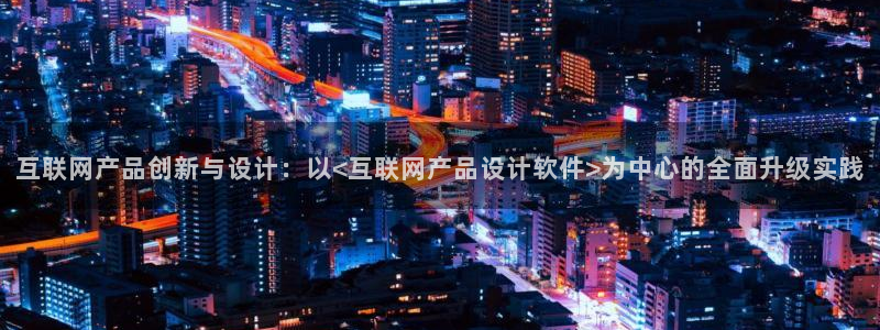辉达娱乐丿75505