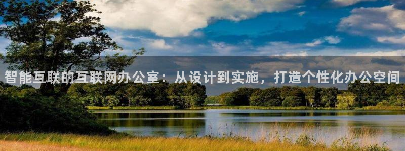 辉达娱乐招商