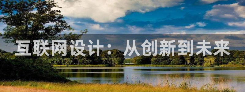 辉达娱乐总部
