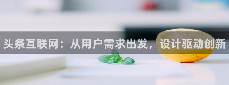 辉达娱乐待遇