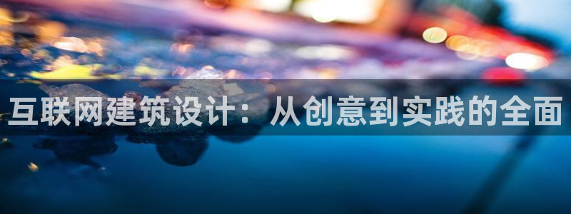 辉达娱乐最新现状