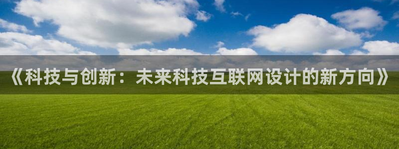 专业辉达娱乐平台