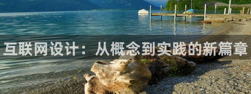 辉达娱乐属于什么档次