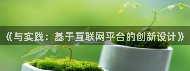 辉达娱乐最新现状