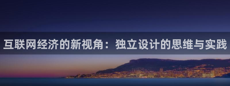 辉达娱乐排列三