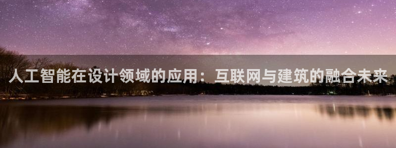 恒达娱乐辉70667