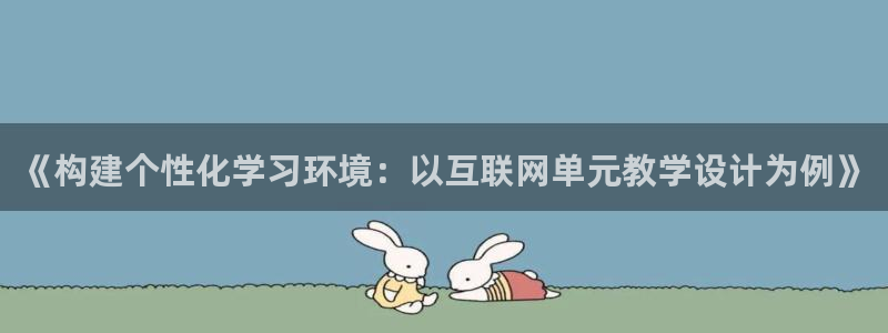 正规辉达娱乐官方网址