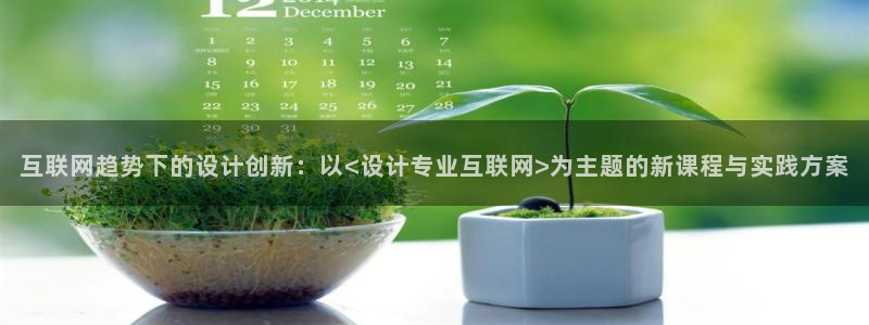 正规辉达娱乐