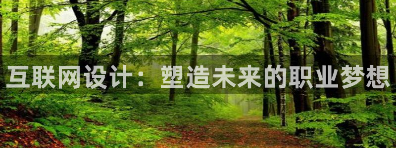 辉达娱乐官网