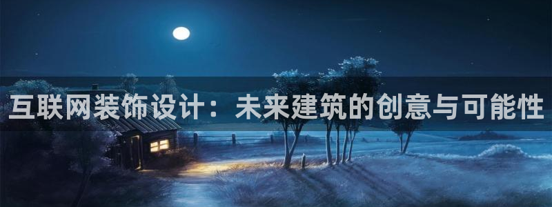 信誉辉达娱乐