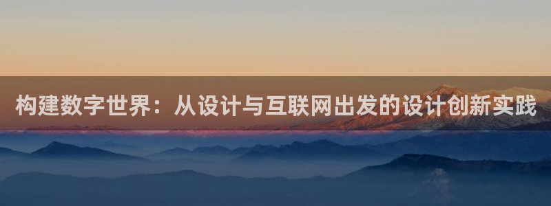 辉达娱乐游戏.直开.中国