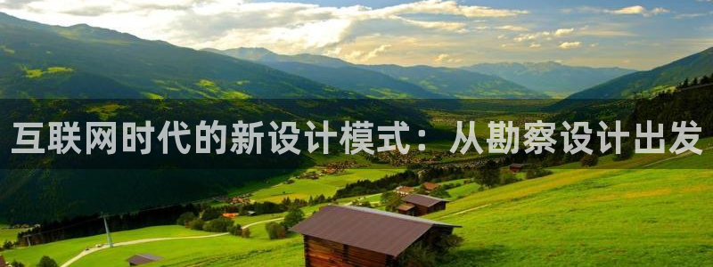 辉达娱乐下载：互联网时代的新设