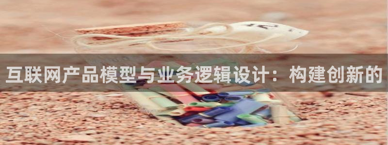 辉达平台娱乐怎么样：互联网产品