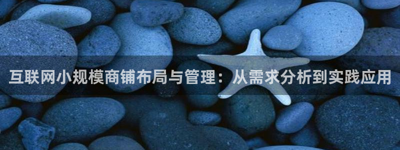 辉达娱乐招商