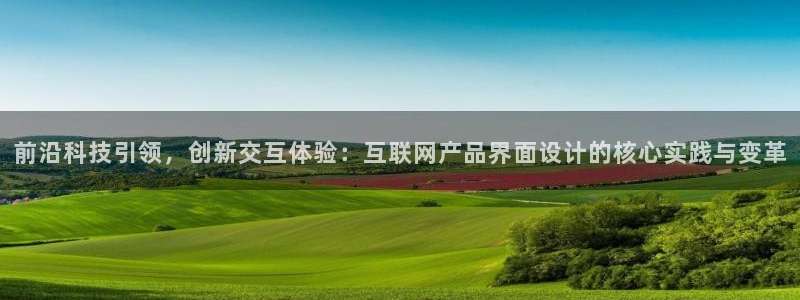 辉达娱乐排列三