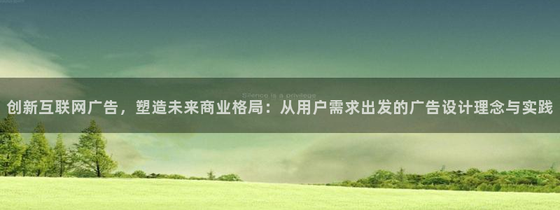 辉达平台注册资金多少：创新互联