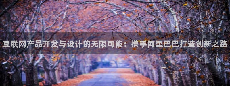 辉达娱乐五39444：互联网产