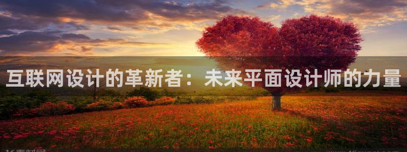 辉达娱乐兼职