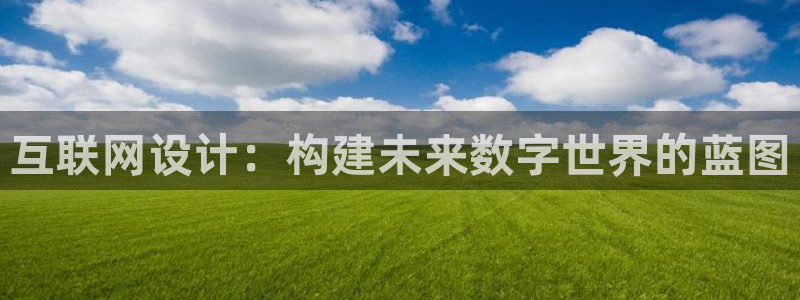 信誉辉达娱乐在线游戏