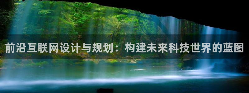 辉达娱乐排列三