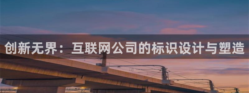 辉达娱乐多少年